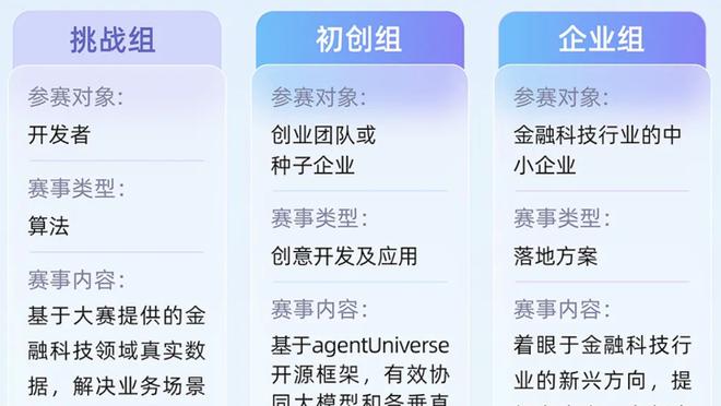 江南娱乐app下载安装最新版