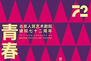 阿森纳欧冠历史对波尔图3胜1平2负，14年前两回合6-2晋级八强