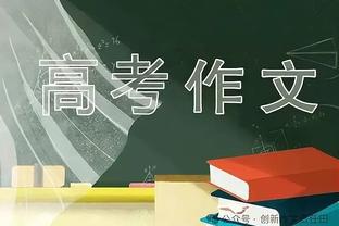 克洛普：想在欧联杯走得尽可能远 换下科纳特是医疗方面的决定