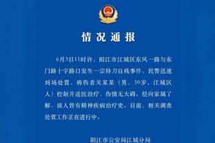 江南游戏官方网站截图0